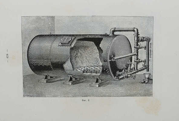 Труды Русских водопроводных съездов. Съезд 4-й. 4−11 апреля 1899 года в Одессе. М., 1901.